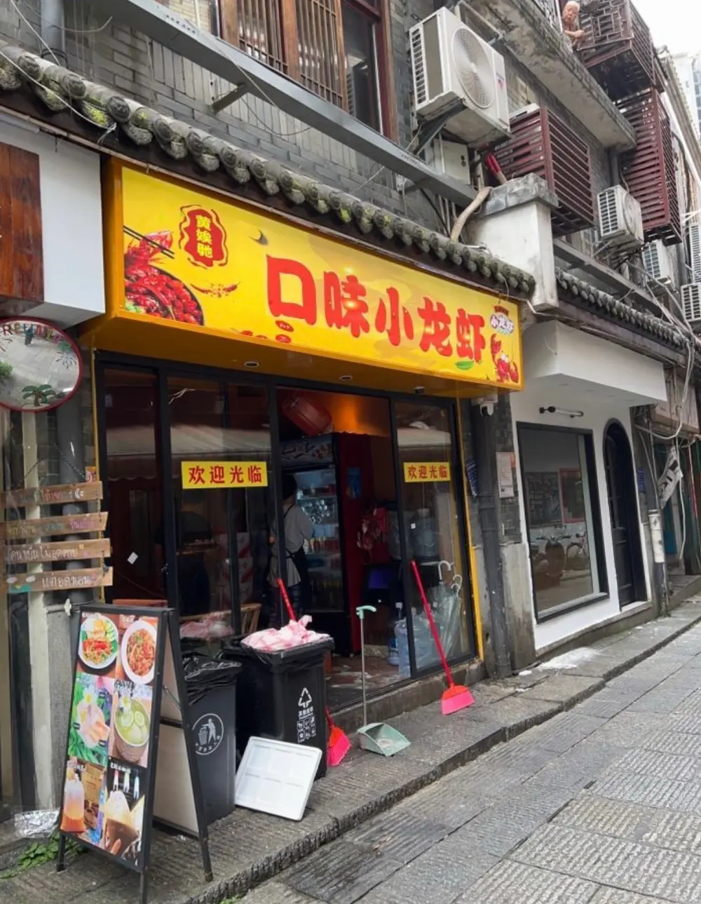 黄娭毑